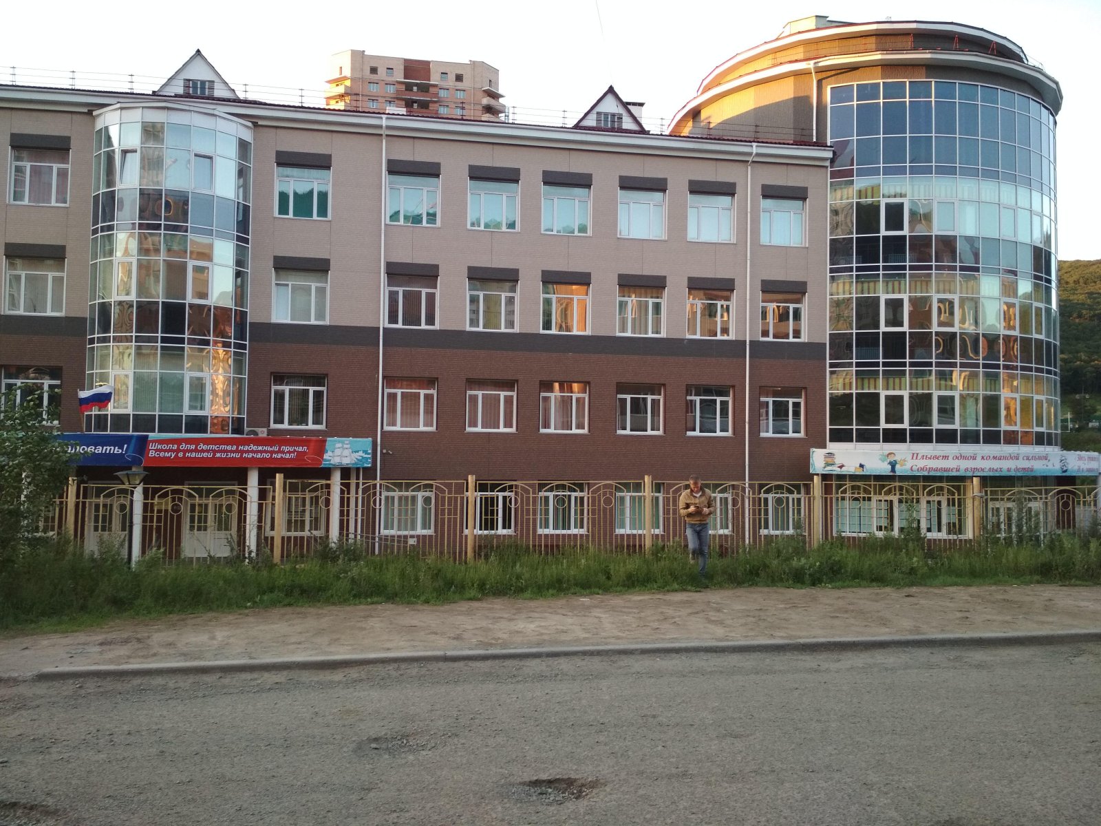 Владивосток - фото 6